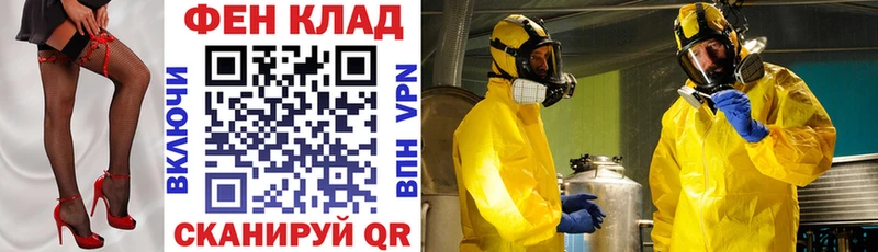 Амфетамин VHQ  Северская 