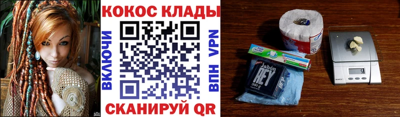 Cocaine 97%  гидра вход  Северская 