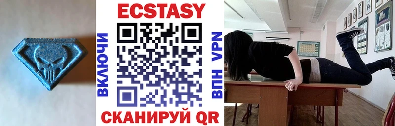 Экстази mix  Северская 