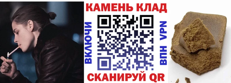 ГАШИШ 40% ТГК как найти закладки Северская