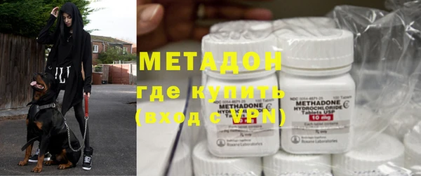 индика Нефтекумск