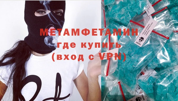 индика Нефтекумск