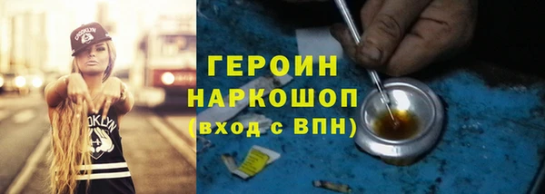 индика Нефтекумск