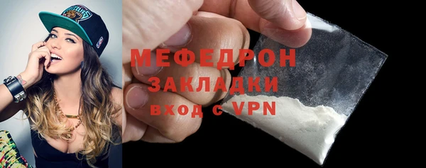 индика Нефтекумск