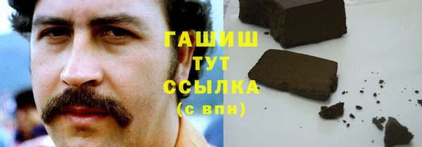 индика Нефтекумск