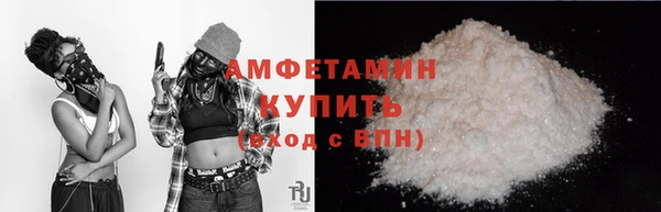 прущий лед Нефтегорск