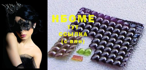 метамфетамин Наволоки