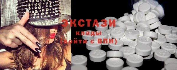 метамфетамин Надым
