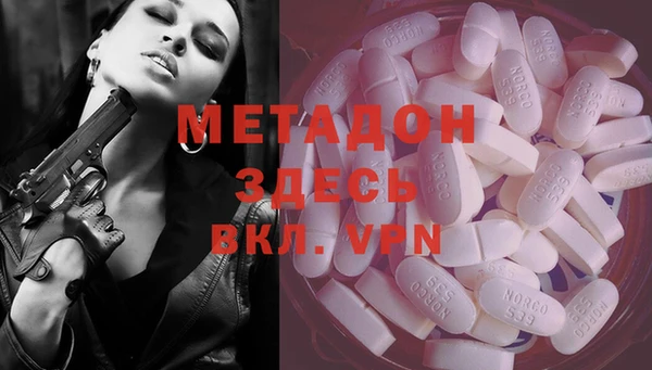 индика Нефтекумск