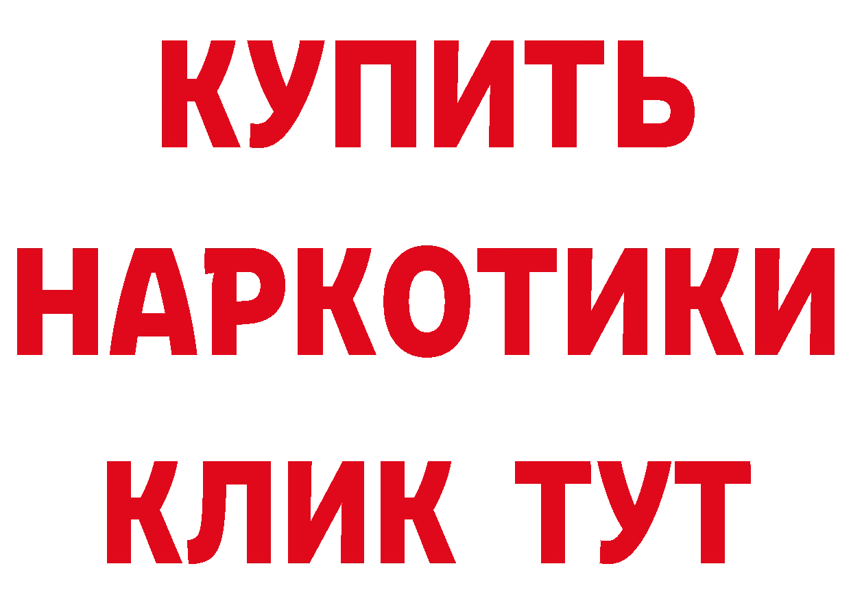 Где купить закладки?  состав Северская