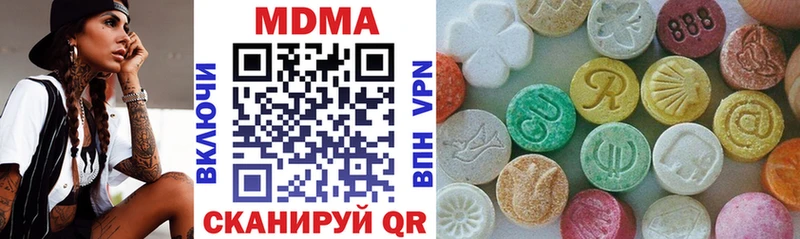 МДМА crystal Северская