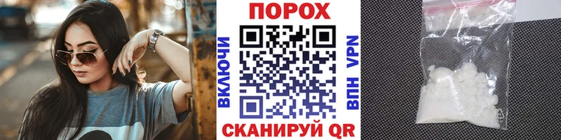 mega вход  Северская  Метамфетамин пудра 