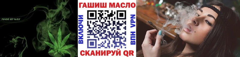 ТГК вейп с тгк  блэк спрут   shop официальный сайт  Северская 
